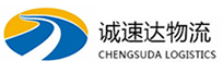宁波到平和县物流公司